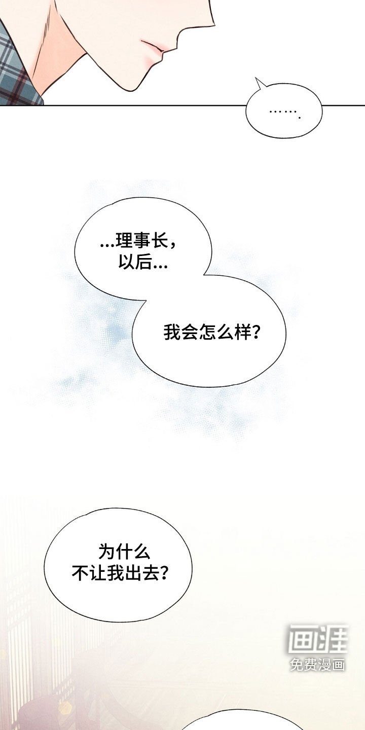 第40话16