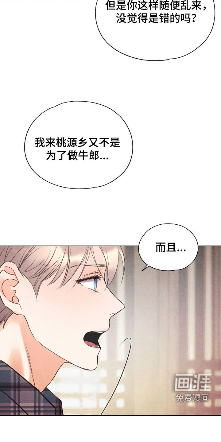 第40话18