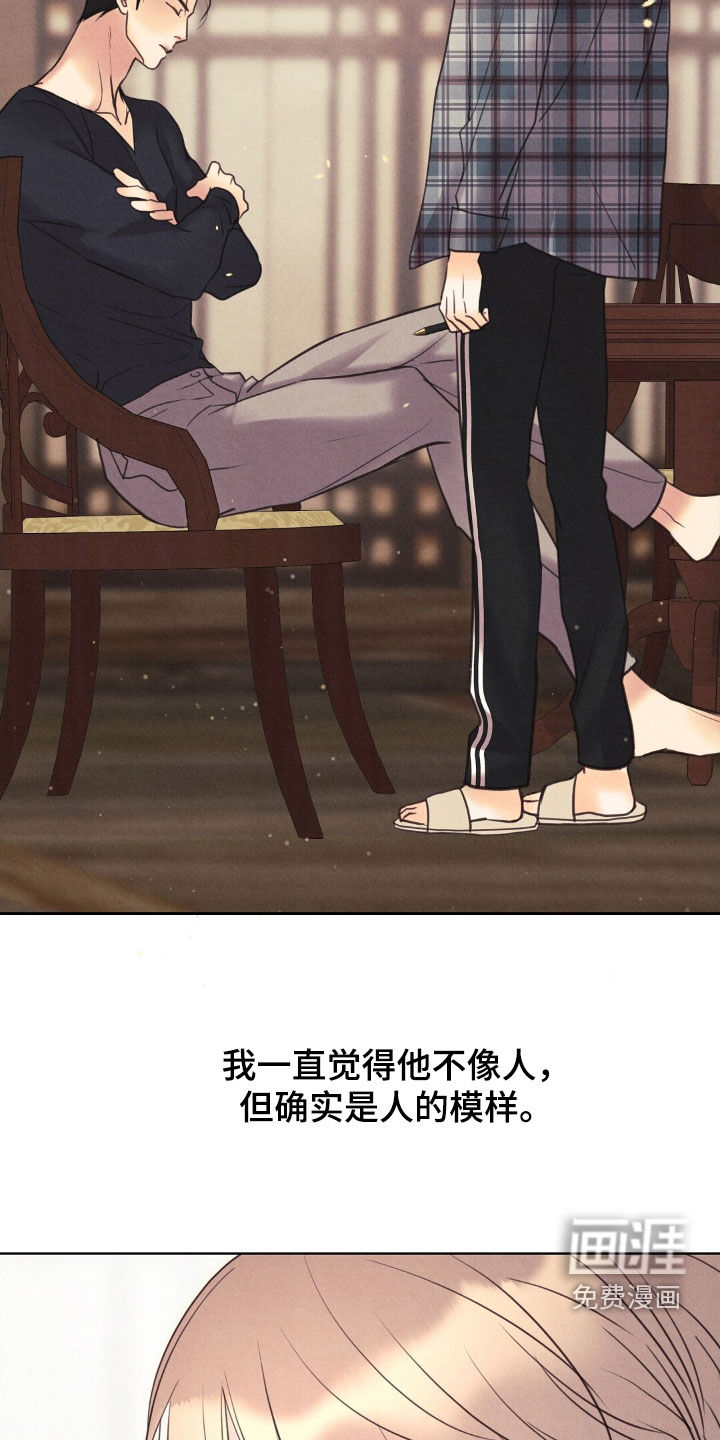 第40话25