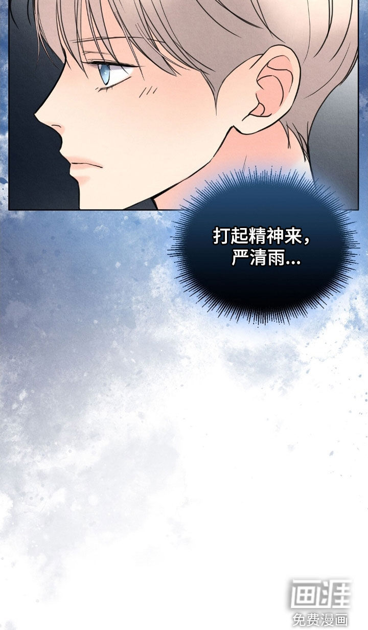 第40话30
