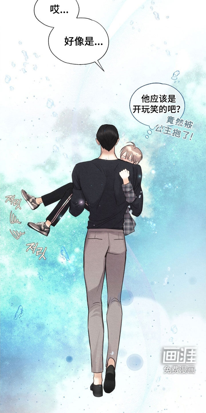 第40话5