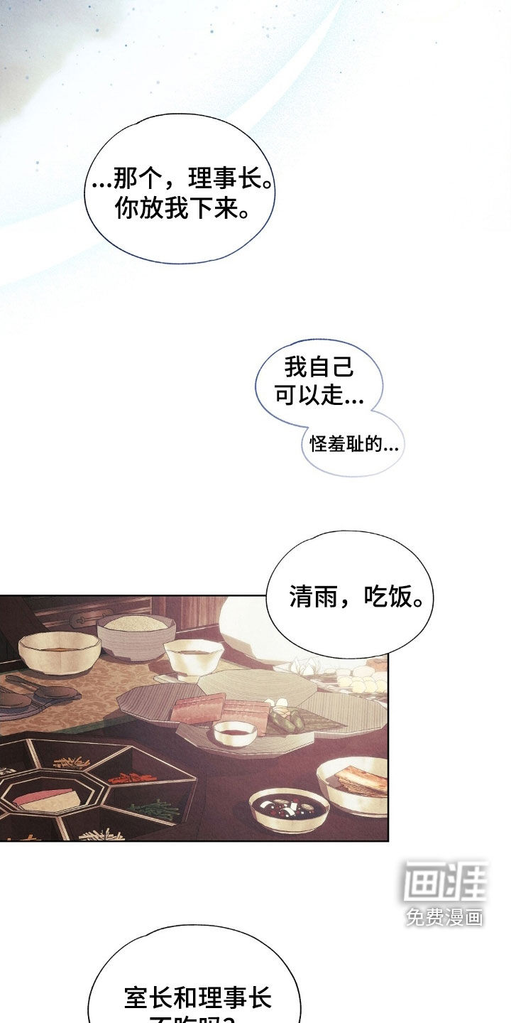 第40话6