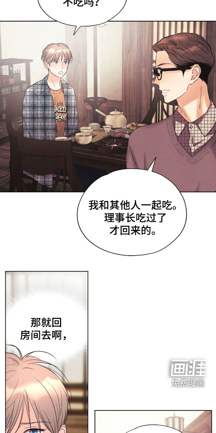 第40话7