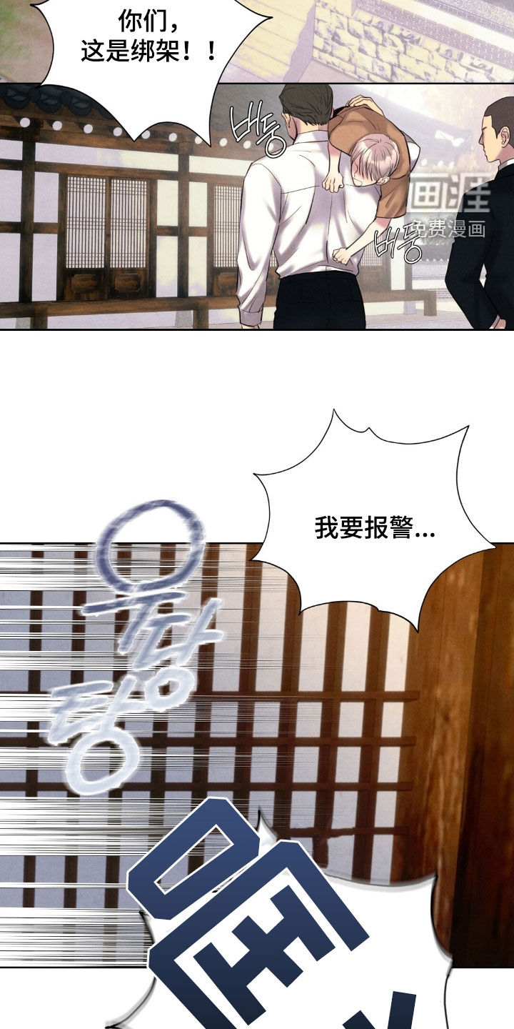 第39话1