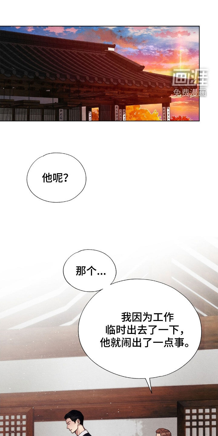 第39话10