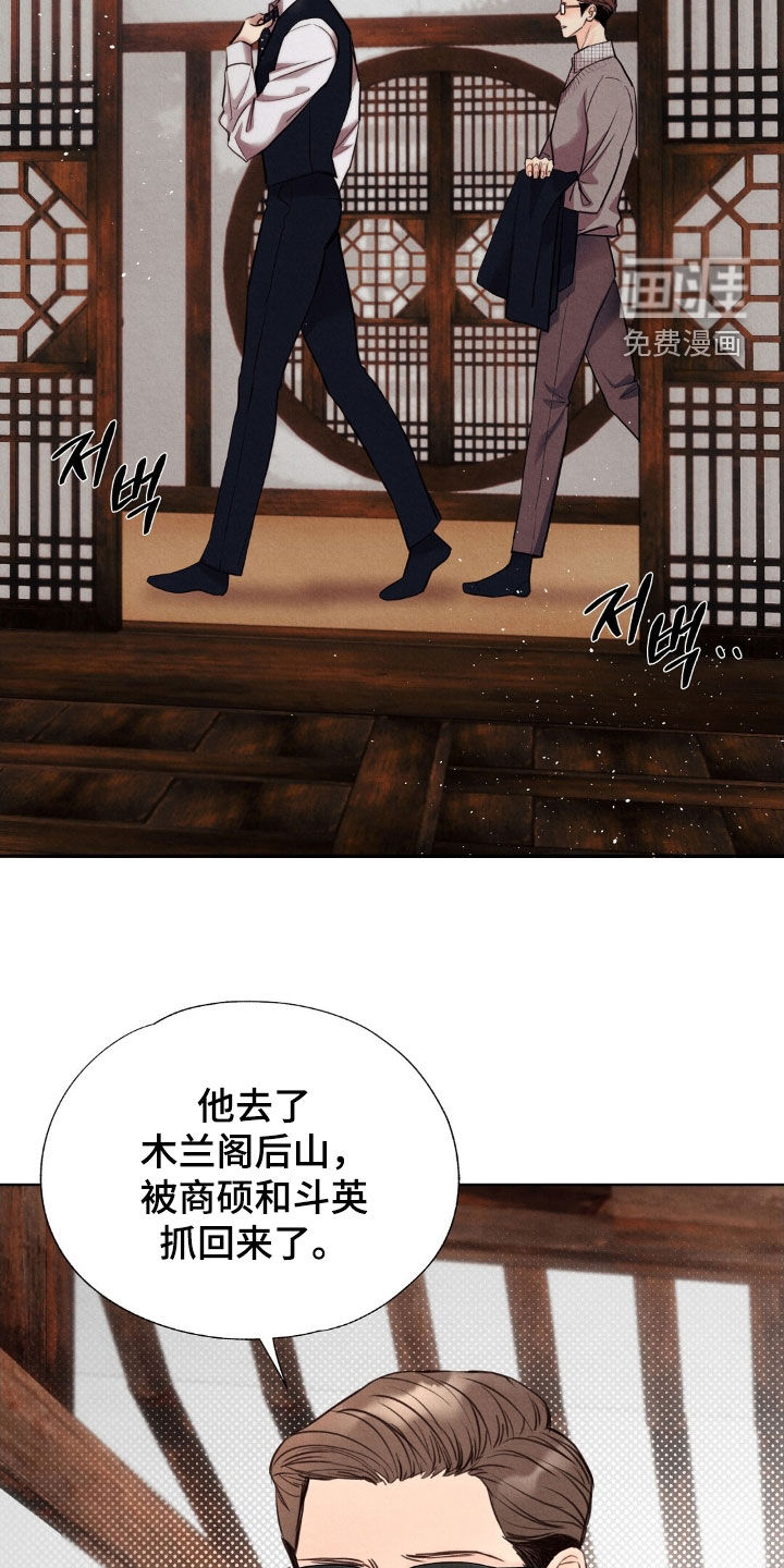 第39话11