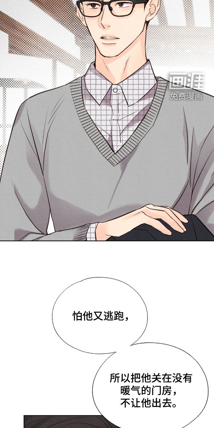 第39话12