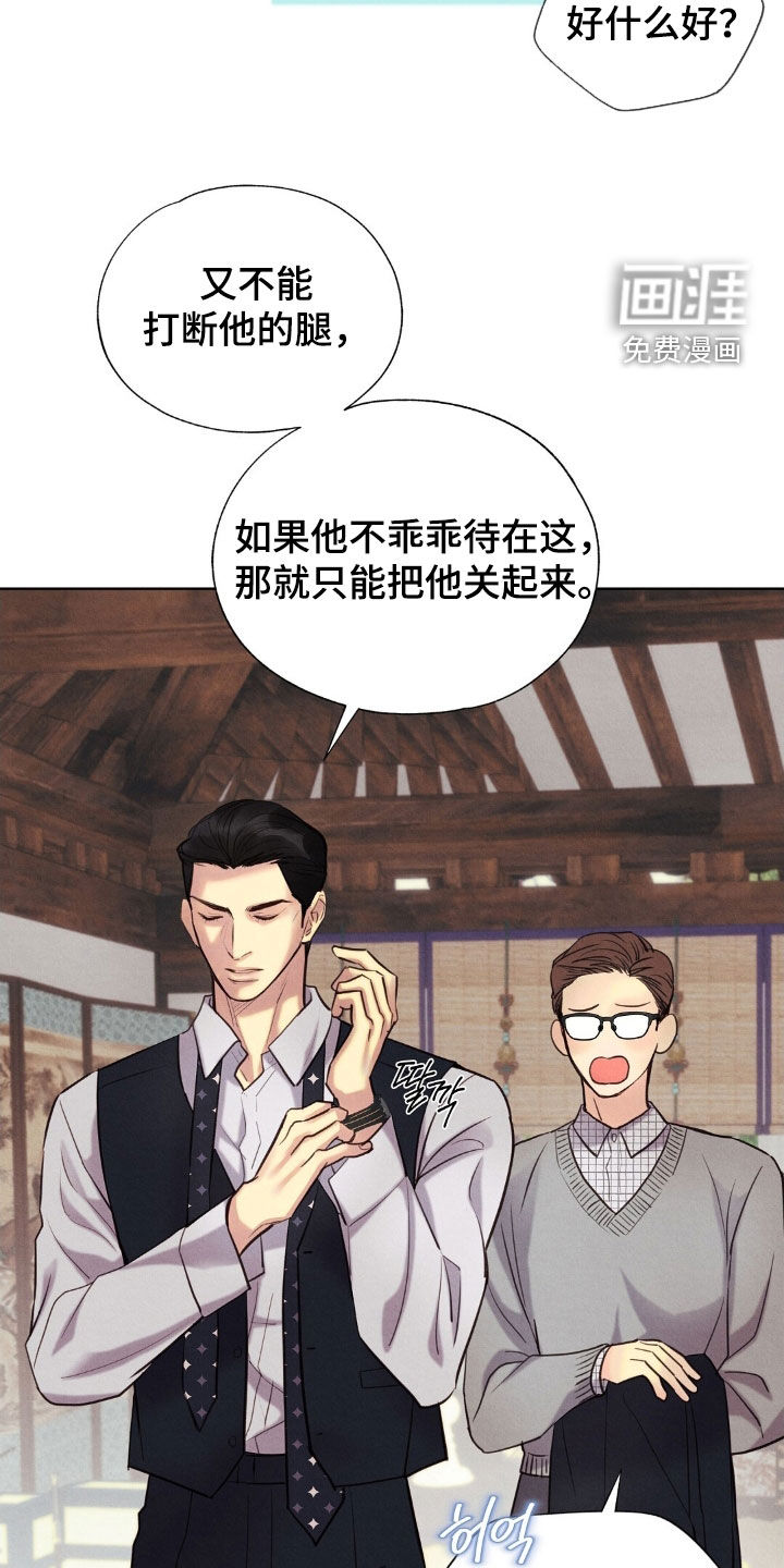 第39话14
