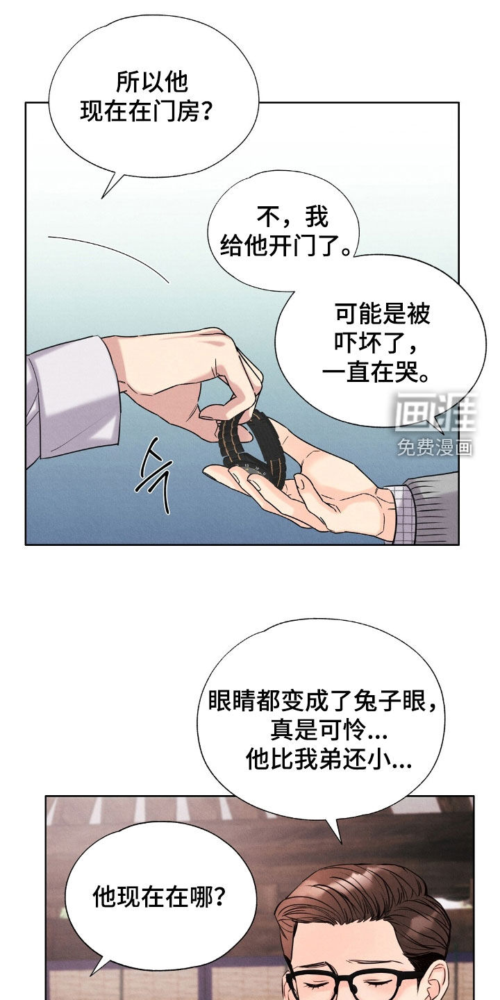 第39话16