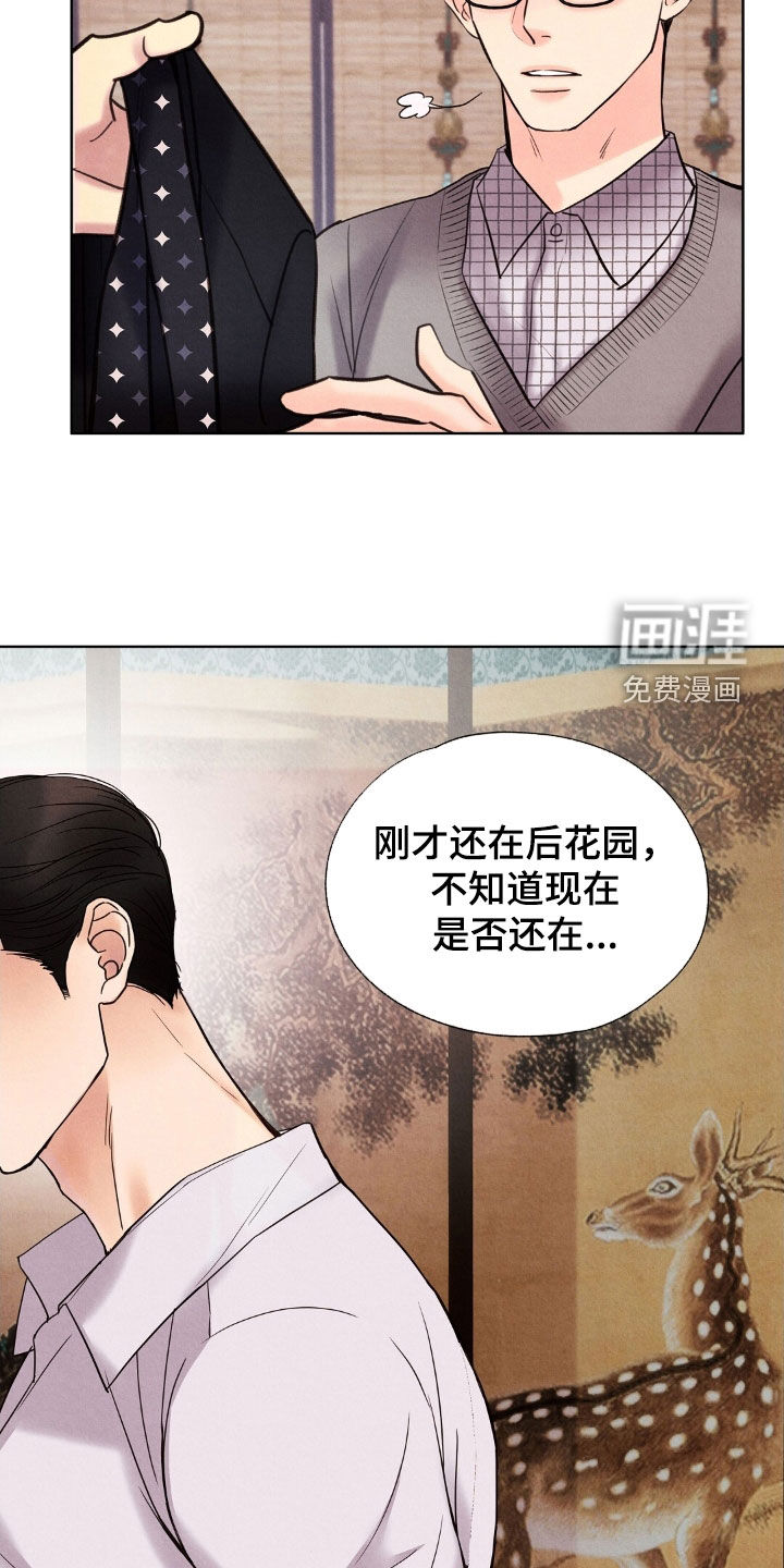 第39话17