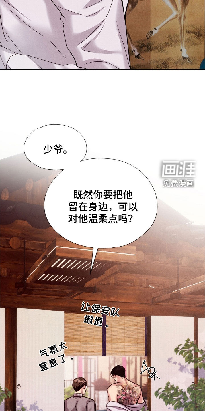 第39话18