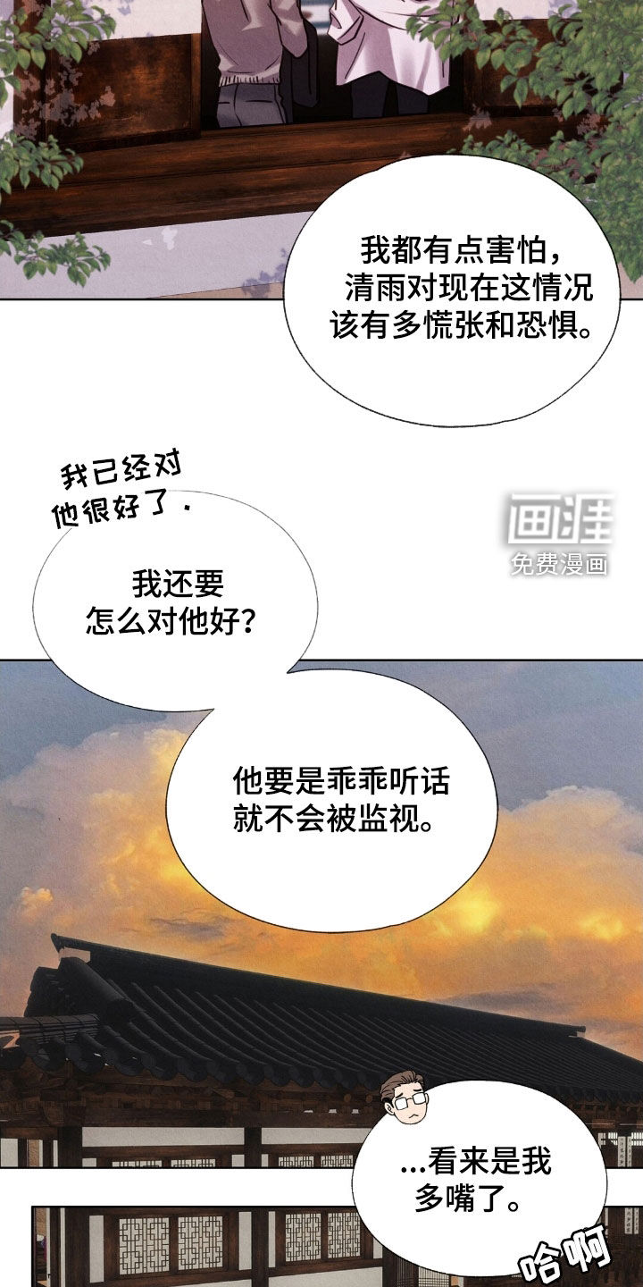第39话19