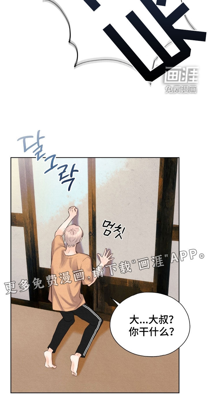 第39话2