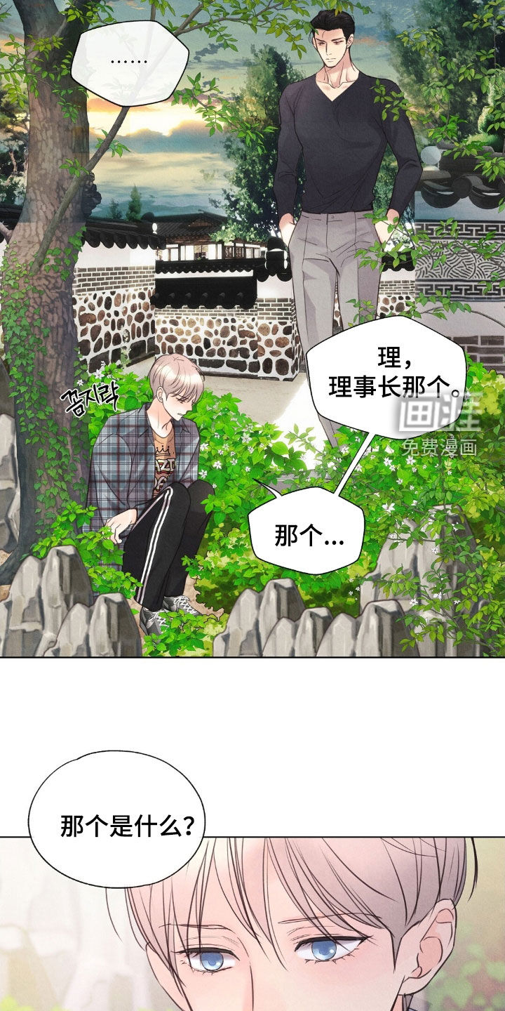 第39话28
