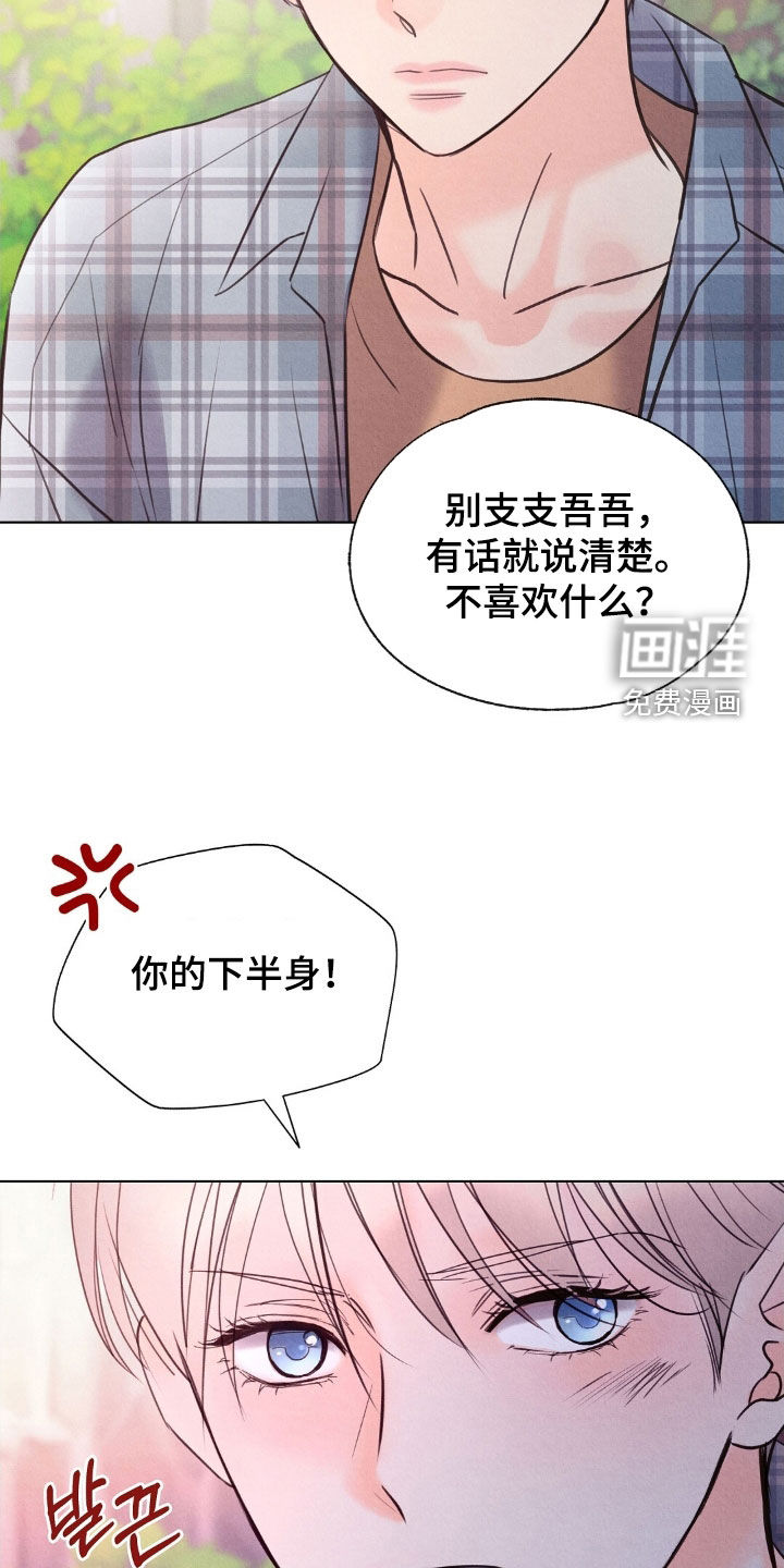 第39话29