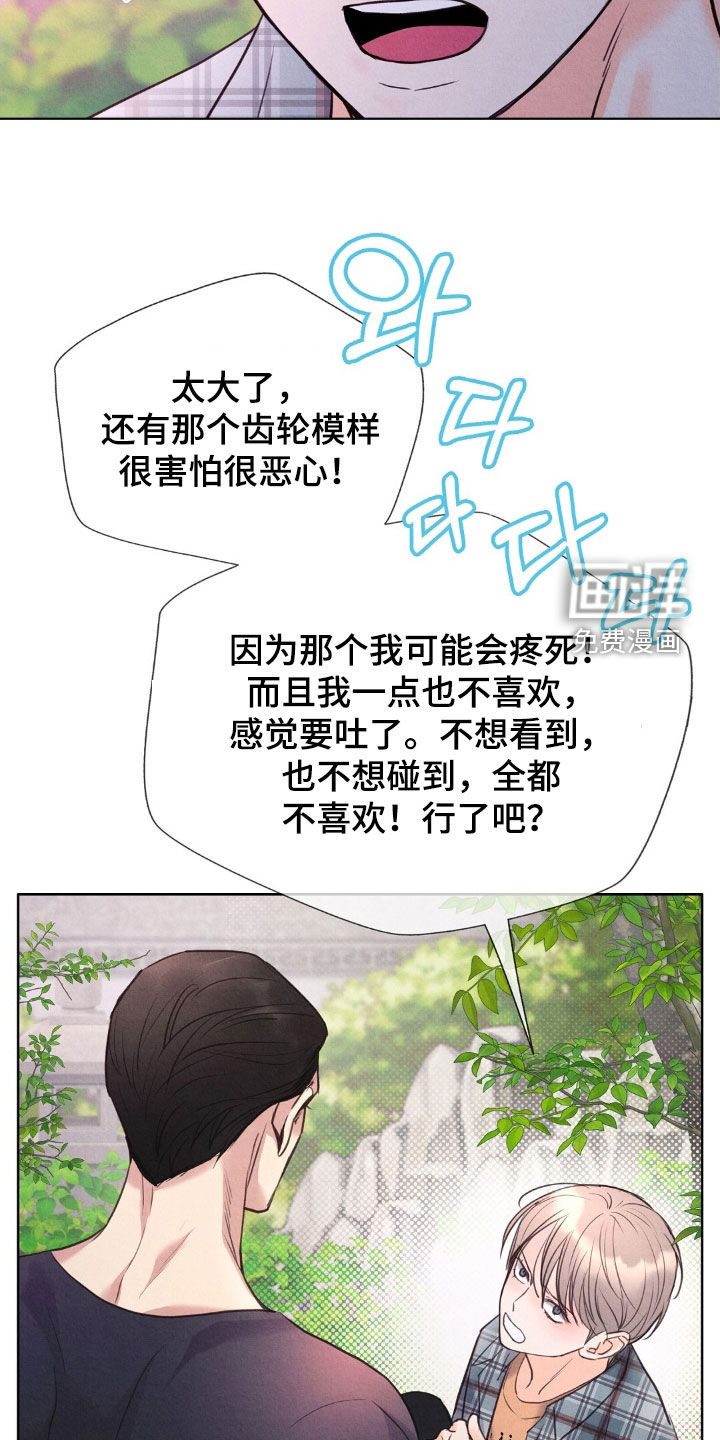第39话30