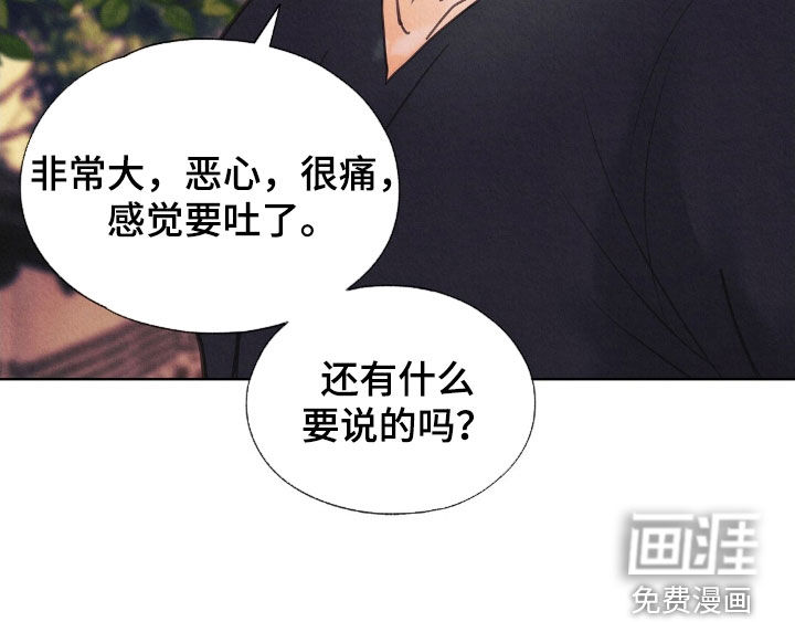 第39话32