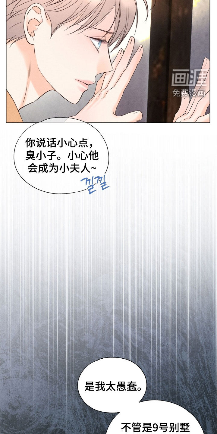 第39话5