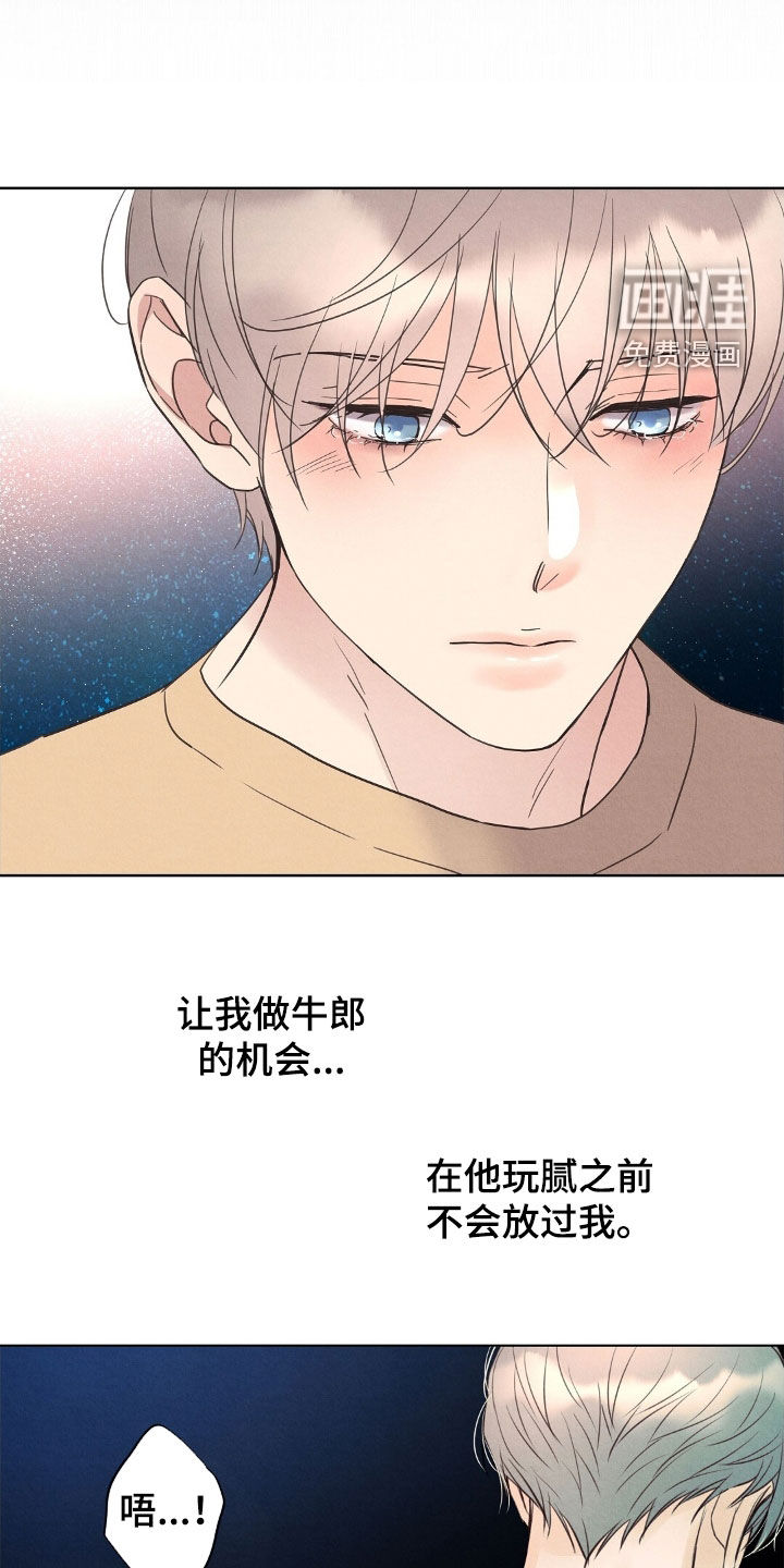 第39话7