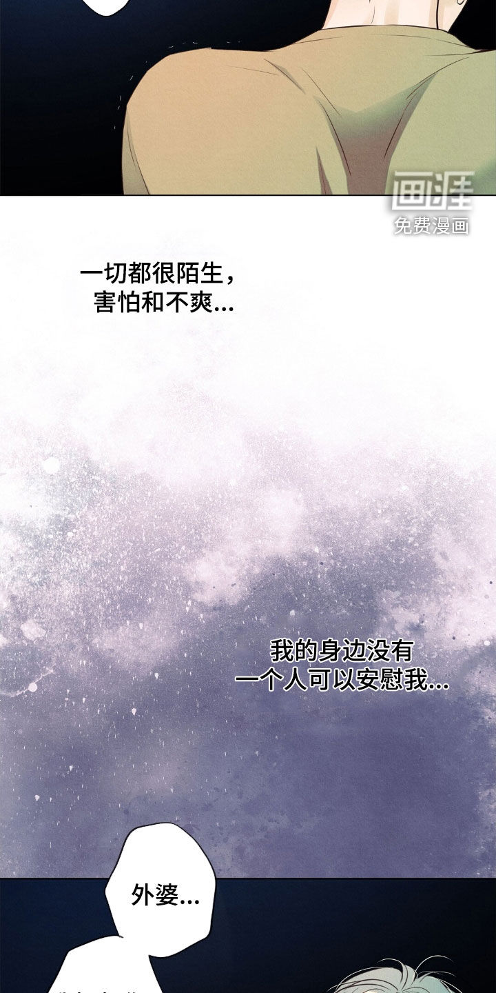 第39话8