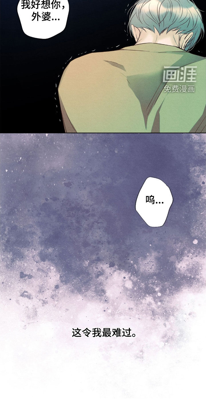 第39话9