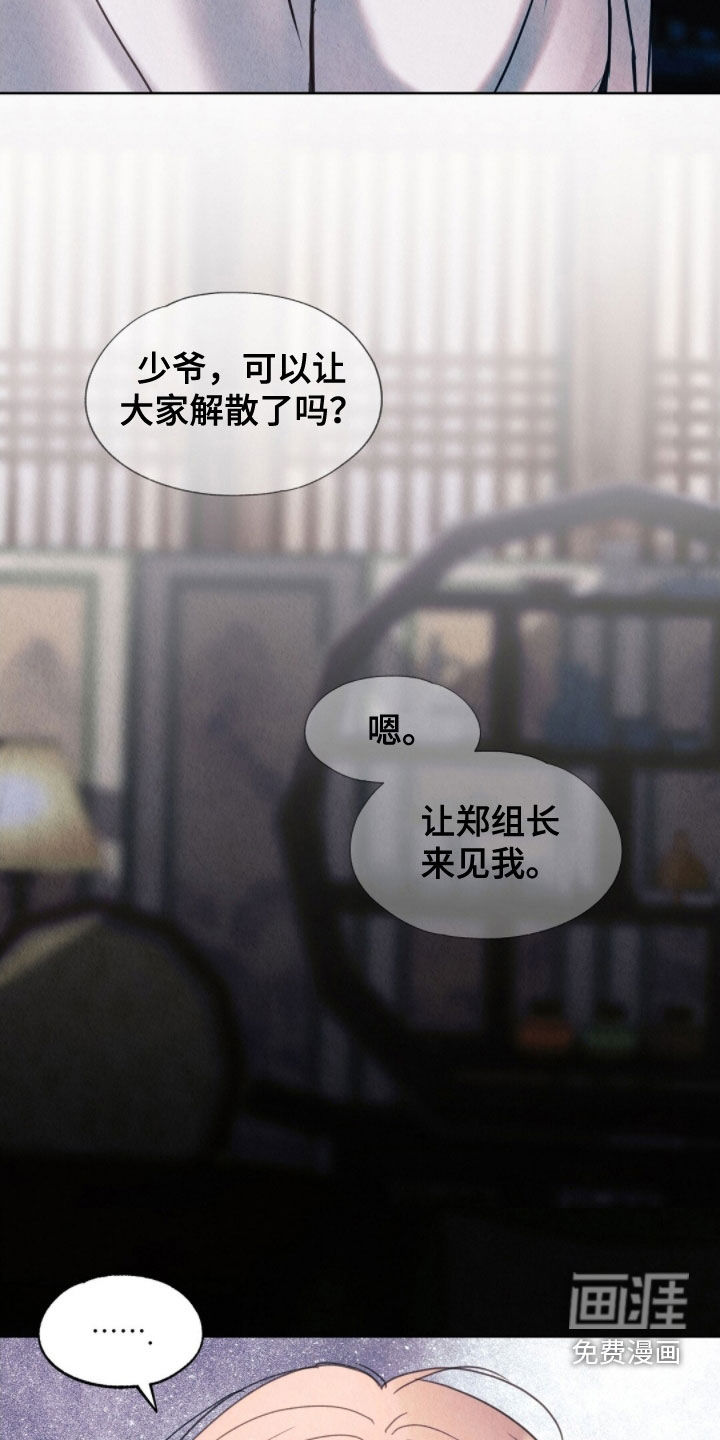 第38话1