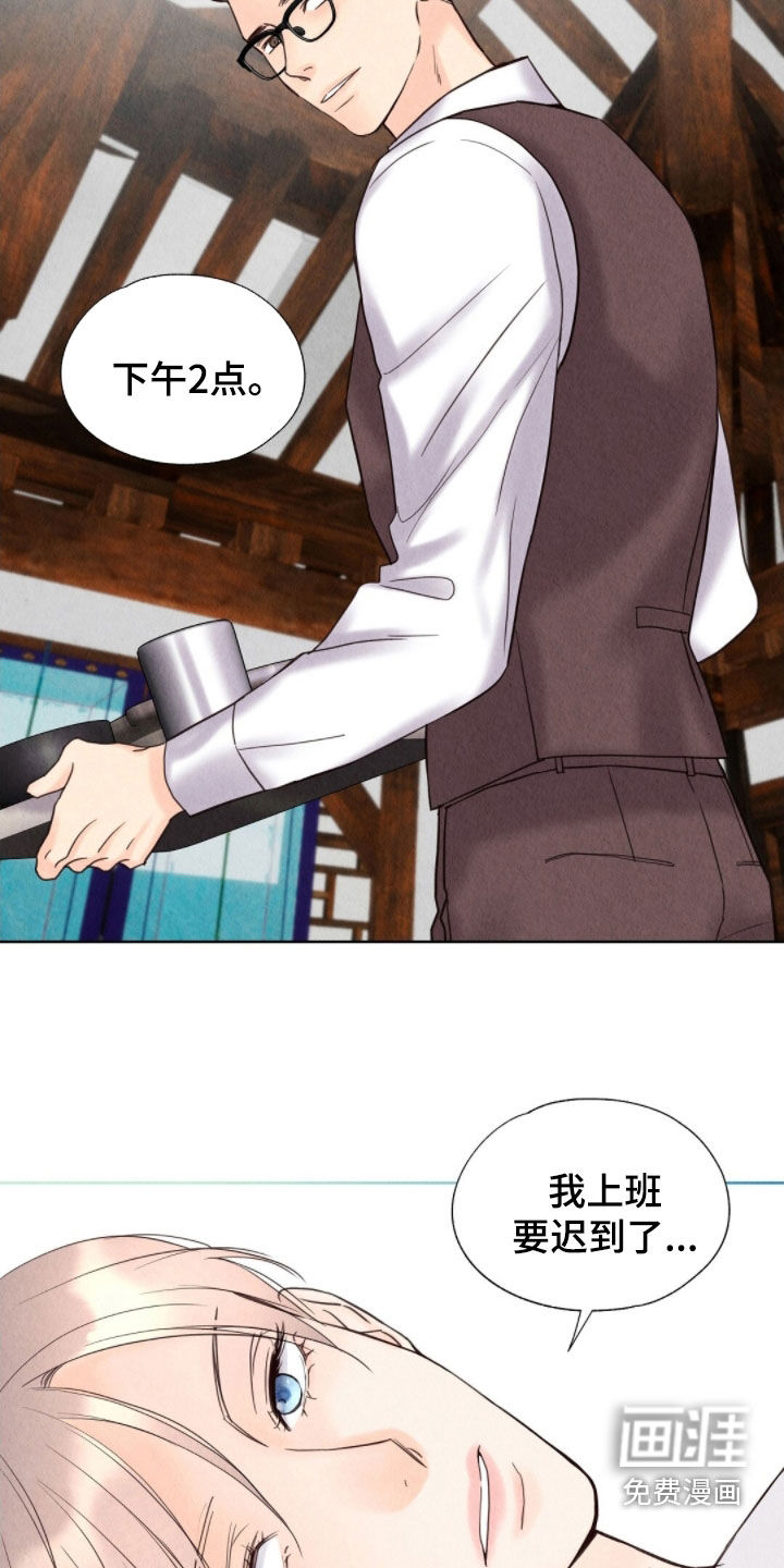 第38话10