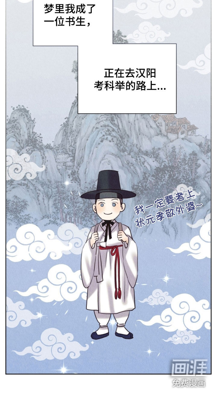 第38话13