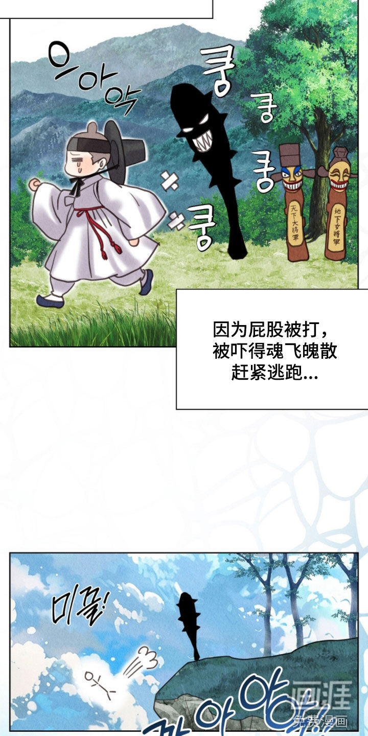 第38话15