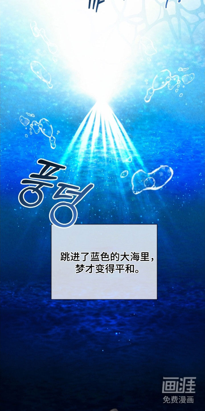 第38话16