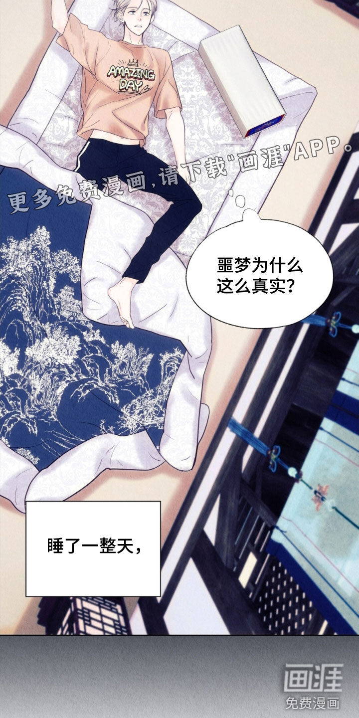 第38话18