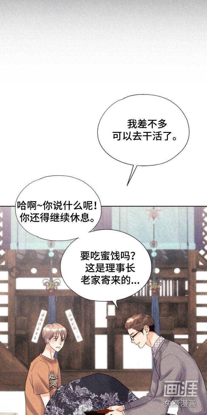 第38话19