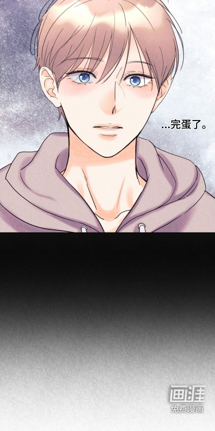 第38话2