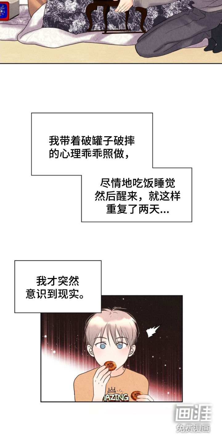 第38话20
