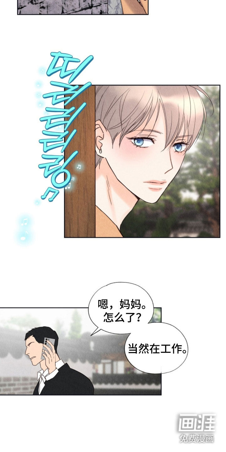 第38话24
