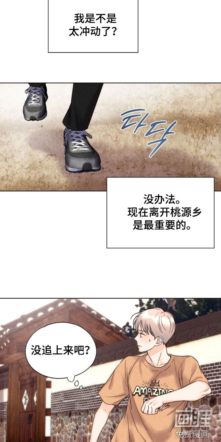 第38话26