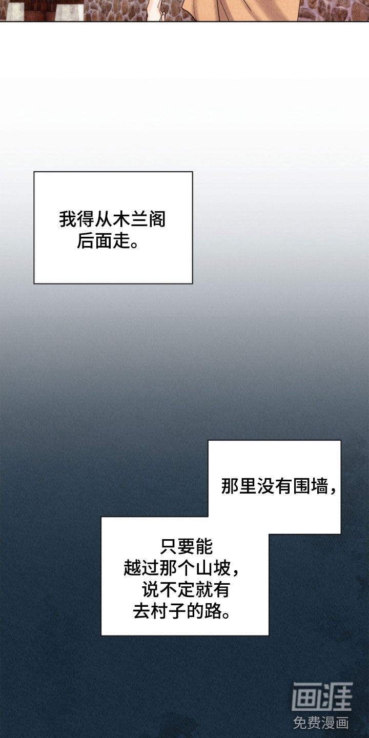 第38话27