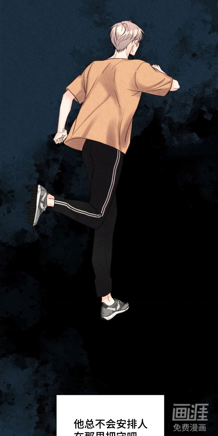 第38话28