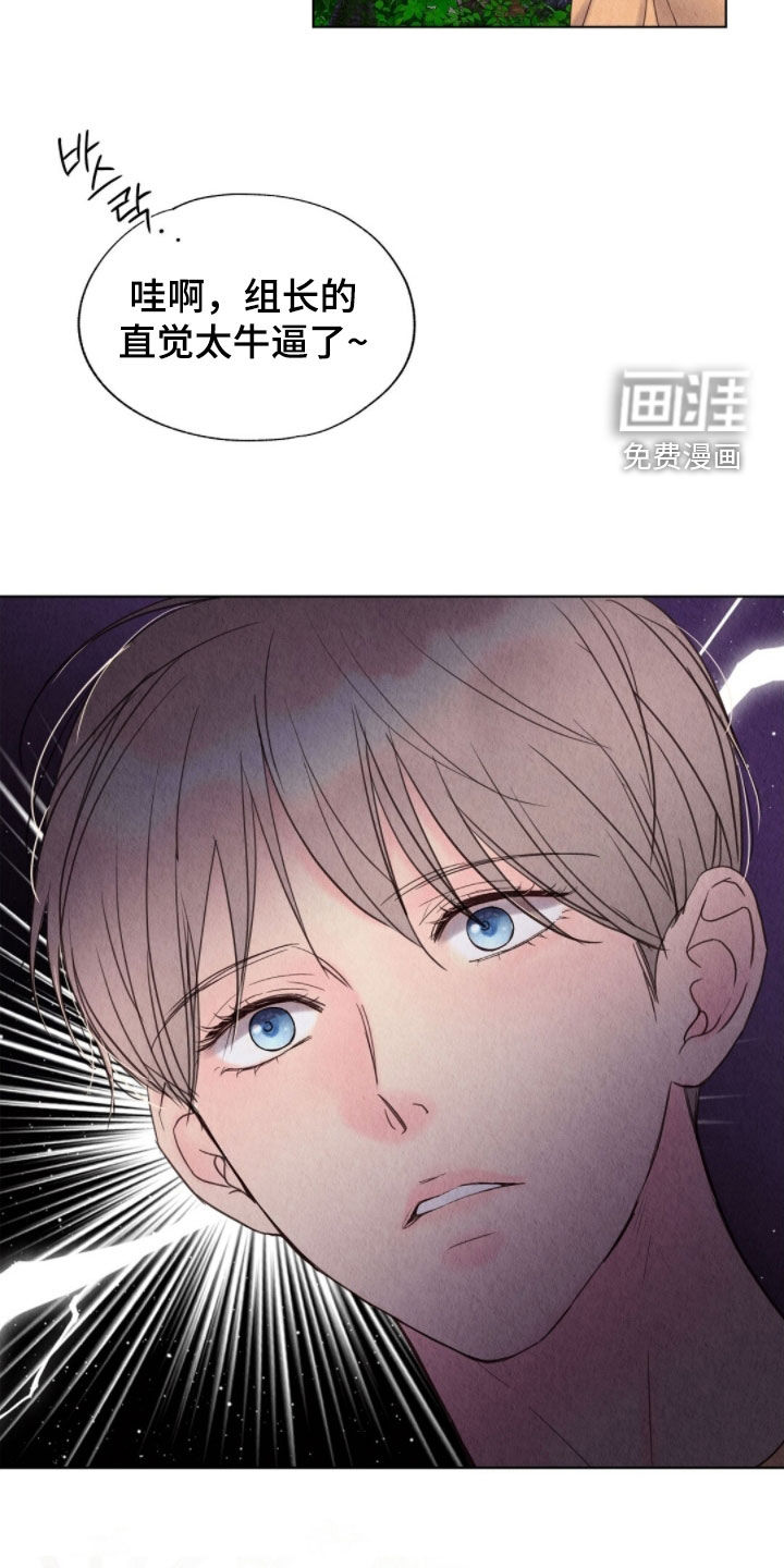 第38话31