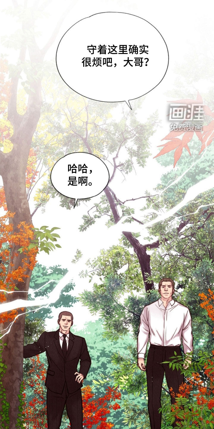 第38话32