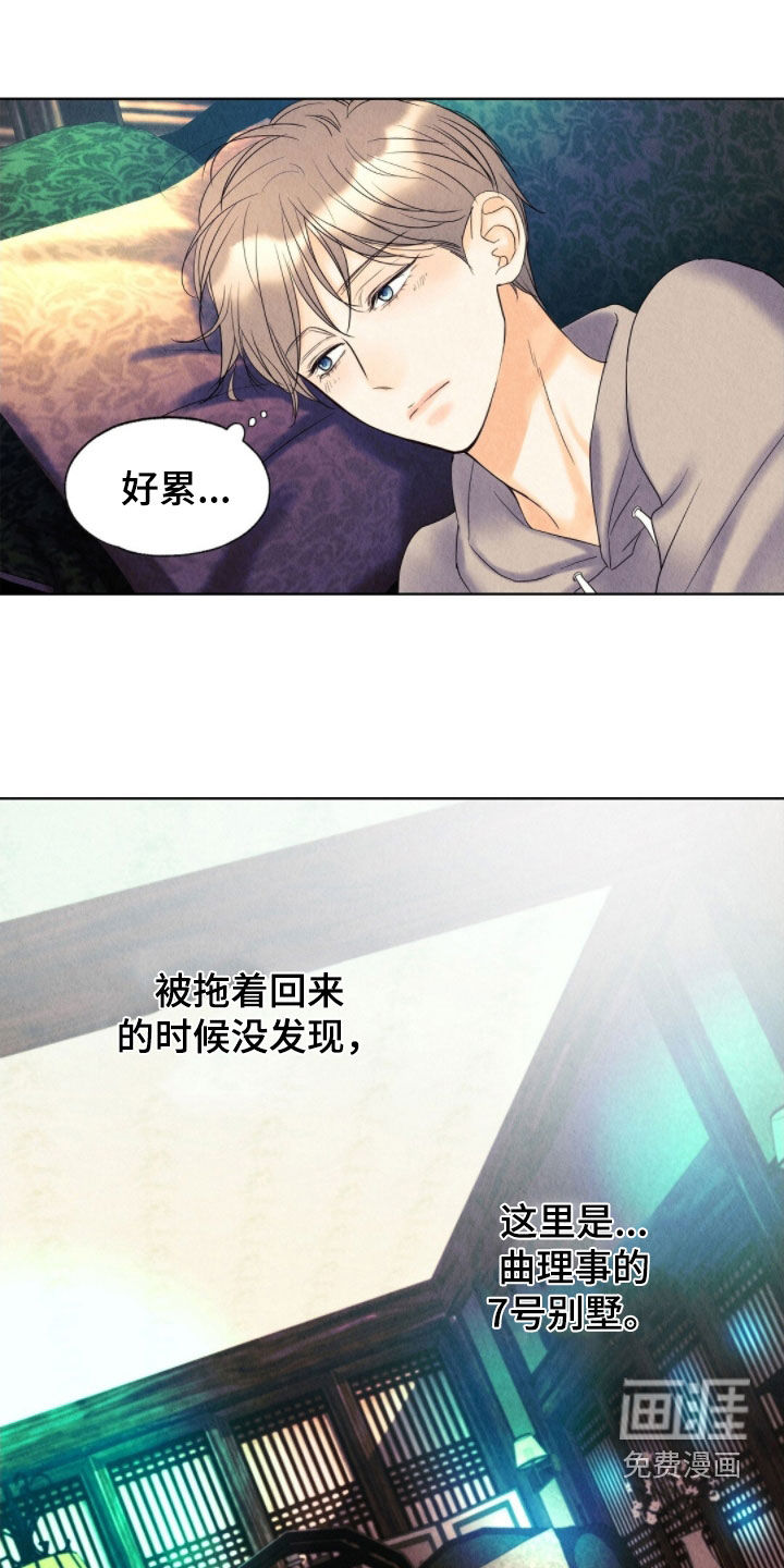 第38话4