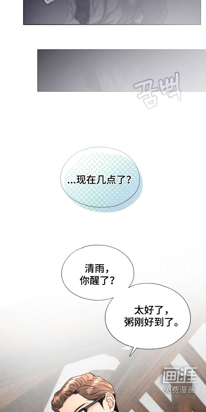 第38话9