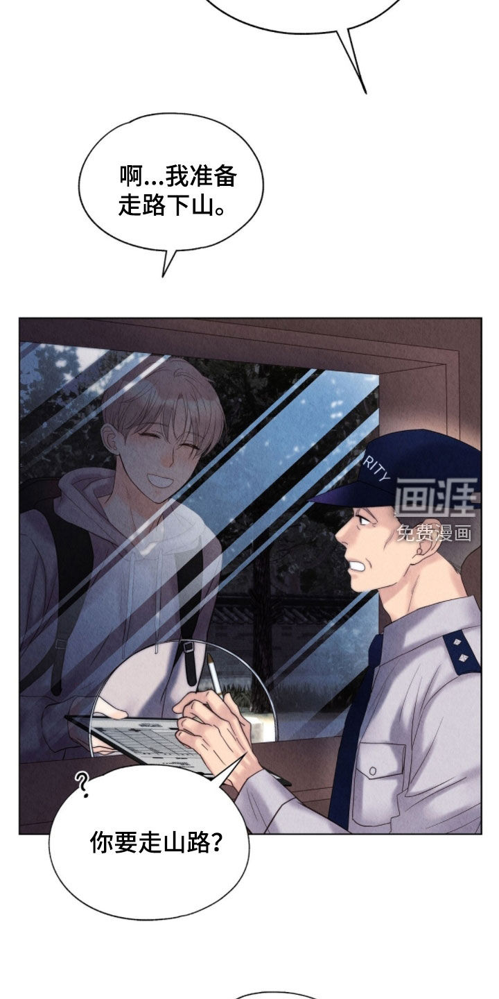 第37话11