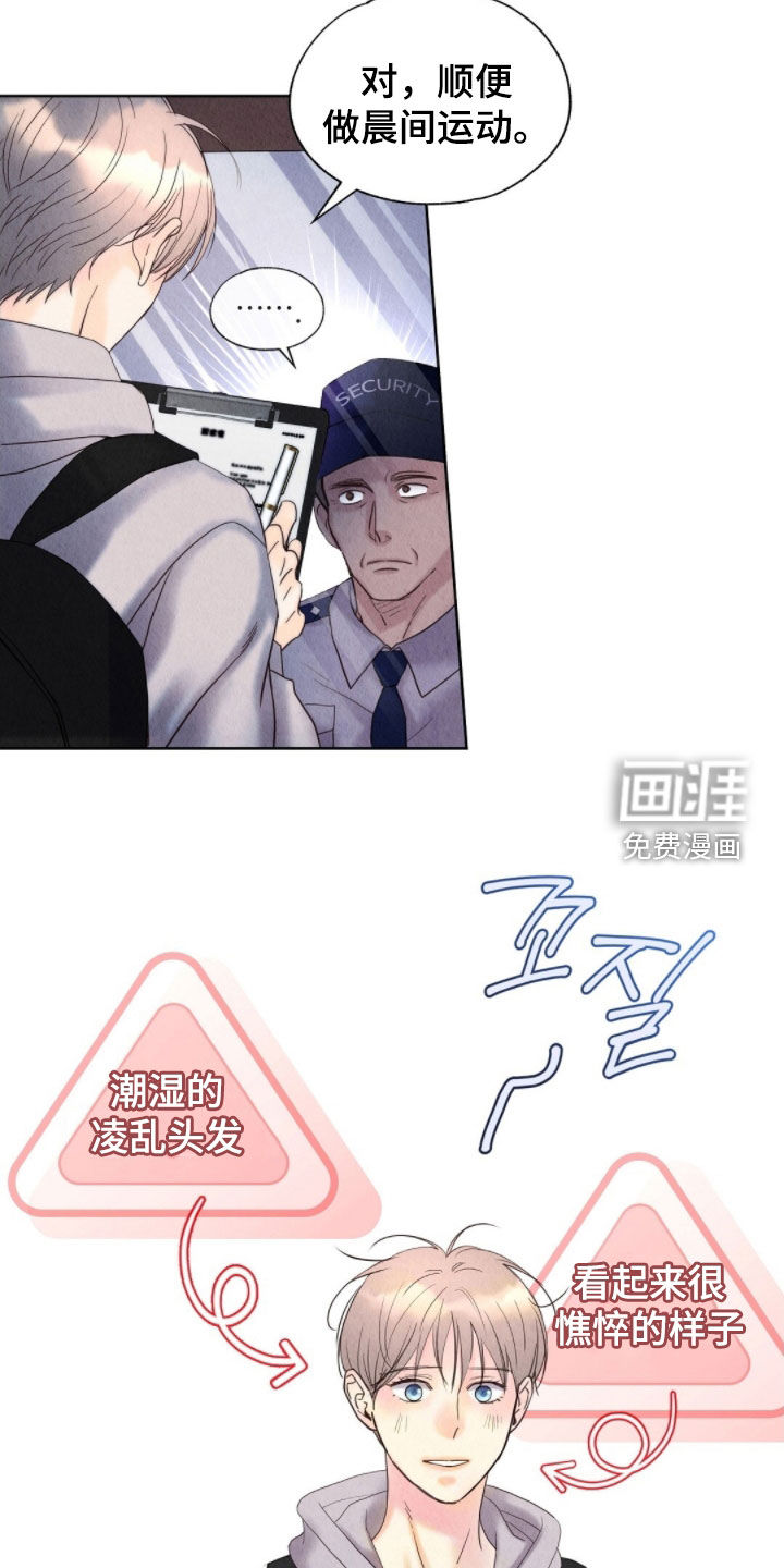 第37话12