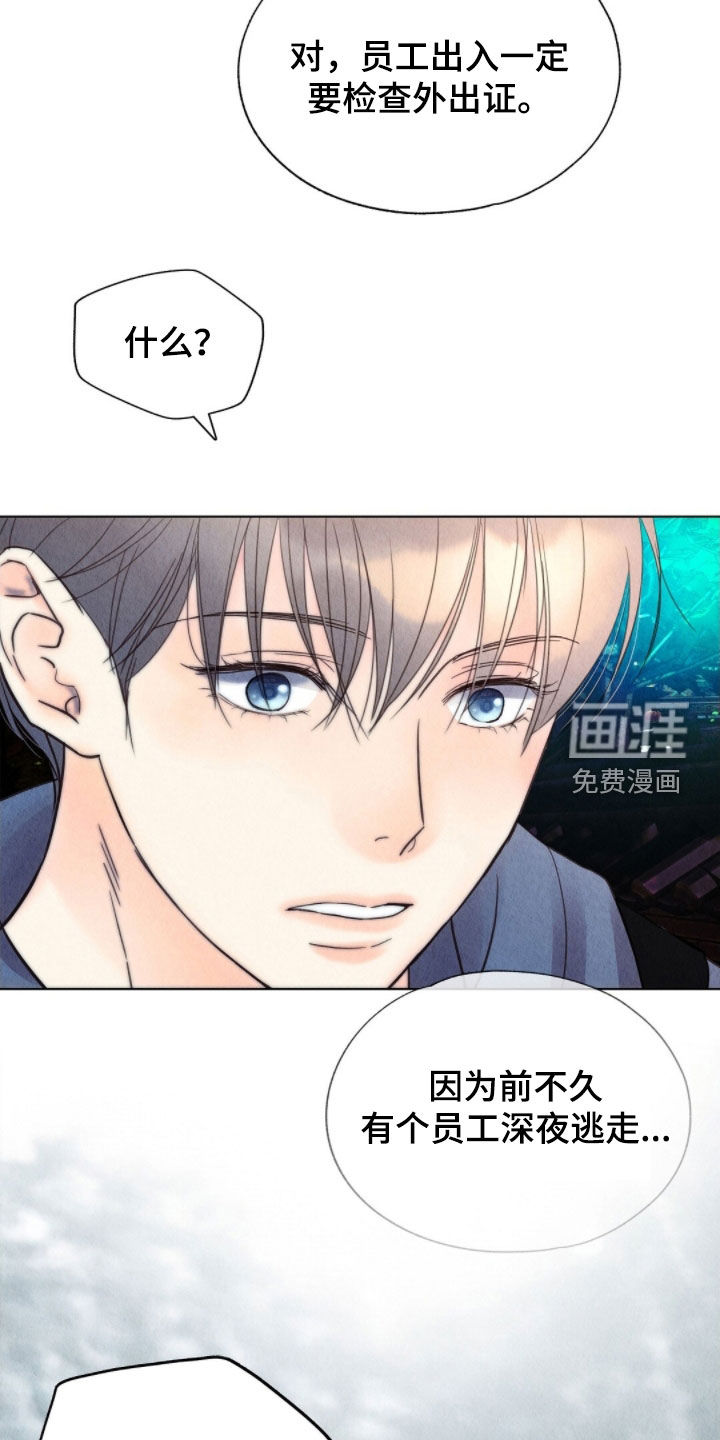 第37话14