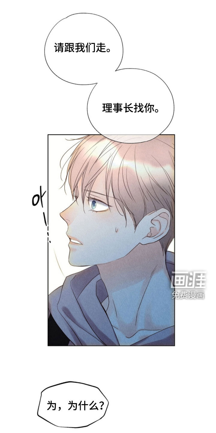 第37话17