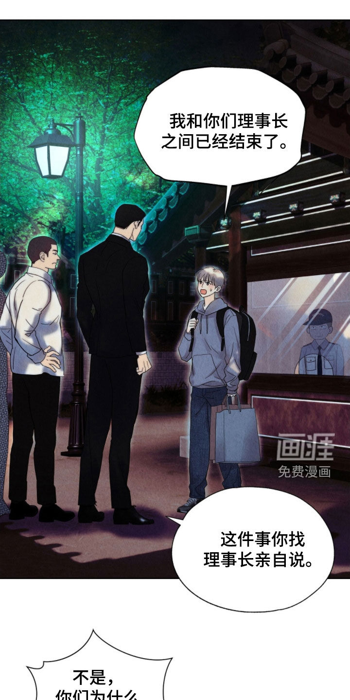 第37话18