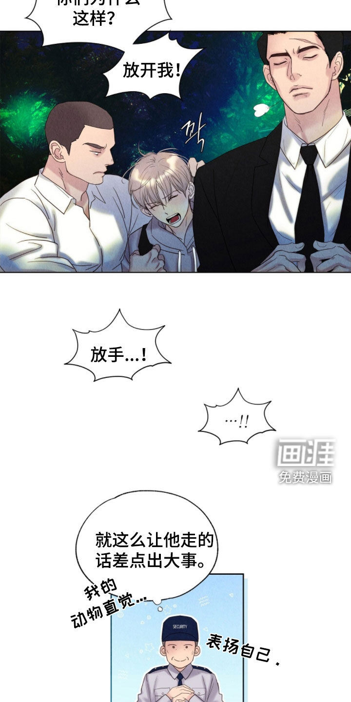 第37话19