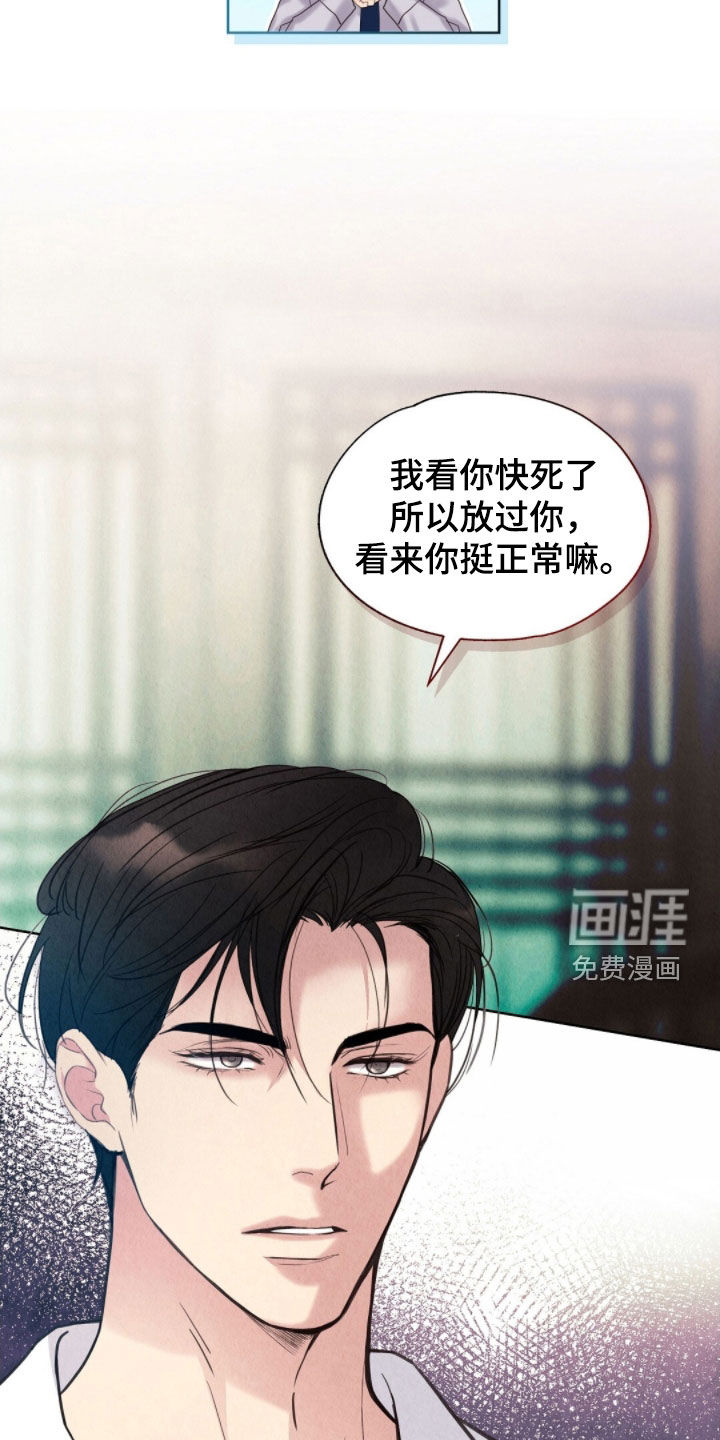 第37话20