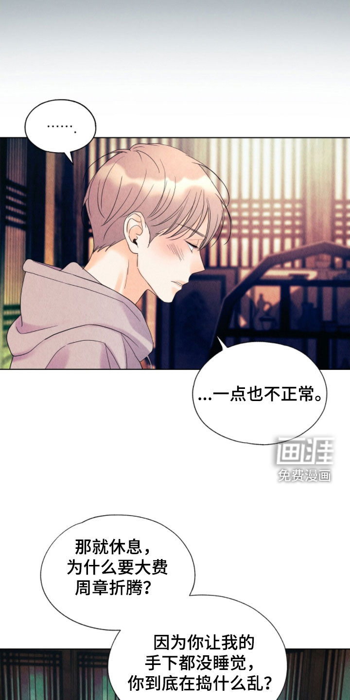 第37话22